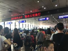 -哈尔滨太平国际机场