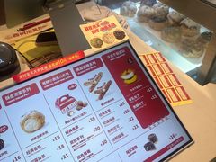 -西树泡芙(湖滨银泰in77B区店)