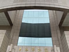 -上海博物馆(人民广场馆)