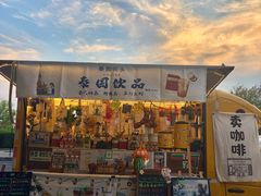 -莫子山公园