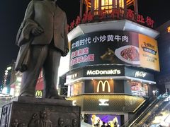 -黄兴南路步行商业街