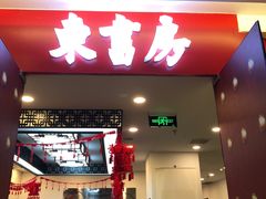 -昂立少儿成长中心(浦东蓝村路地铁站校区)