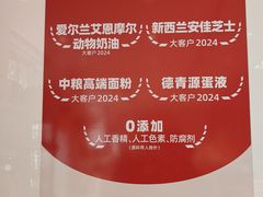 -味多美蛋糕(古城店)