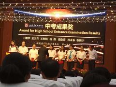 -上海市民办金苹果学校