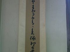 -法云安缦酒店