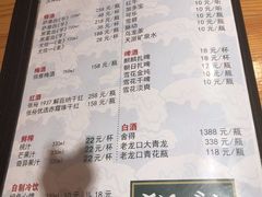 菜单-大江户·温泉洗浴(浑南店)