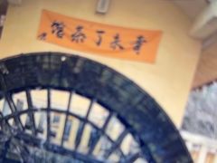-水磨沟公园