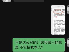 -嘉悦丽格眼科(丰联广场店)