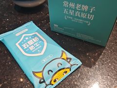 -五星桥原切肥牛火锅·30年专注好牛肉(湖塘店)