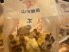 -五号法甜(二七万达店)