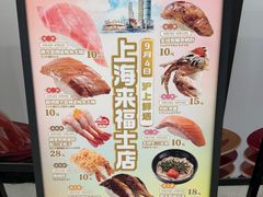 -上海来福士广场