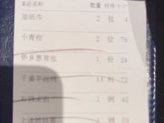 -闽和南(深圳万象城店)