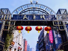 -连云港民主路老街