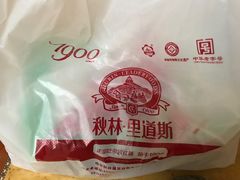 -秋林·里道斯(西七道街店)