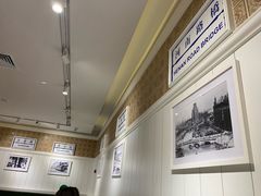 -葡珍轩冰室(虹桥机场T1店)