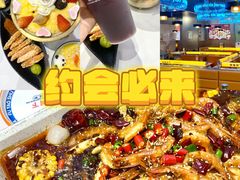 -扶摇树下·椒麻鲜活虾(石家庄勒泰广场店)