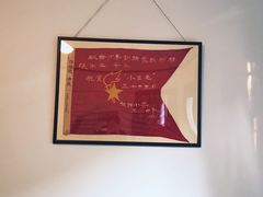 -张乐平故居