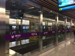 -红土地(地铁站)