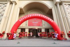 -冠豪主题婚礼酒店·宴会厅(机场店)