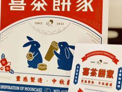 -喜茶(佛山顺德容桂天佑城店)