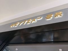 -喜茶(深圳万象城黑金店)