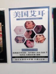 -AI艾耳·专业手工耳洞·穿孔美学馆