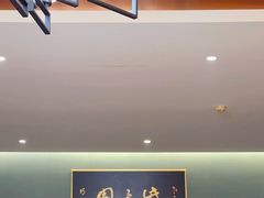 -紫光园(马桥店)