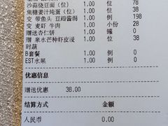 -新荣记(椒江店)