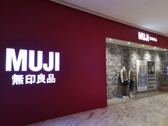 -MUJI无印良品(远洋未来广场店)