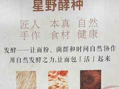 -万达广场(无锡滨湖店)