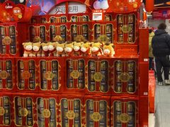 -盒马鲜生(枣园路店)