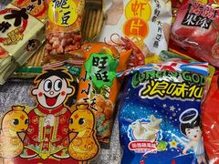 -盒马X会员店(上海森兰商都店)