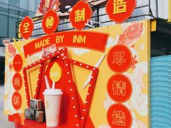 -一鸣真鲜奶吧(星光广场店)