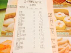 iphone_upload_pic-添好运点心专门店(深水埗店)
