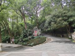 -忠山公园