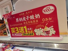 -味多美蛋糕(梨园店)