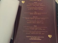 菜单-广州四季酒店·佰鲜汇·现代法餐