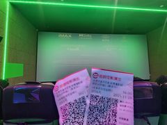 -大地院线珠江摩尔店(CL全景超级影院)