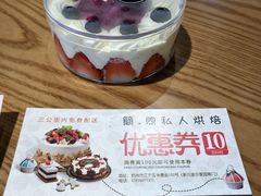 -简·煦蛋糕定制(下沙店)