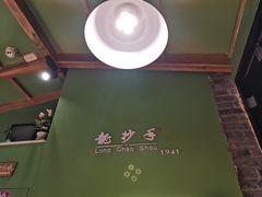 -龙抄手食府(浣花北路店)