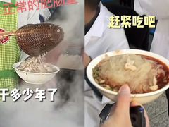 -甘记肥肠粉(马鞍北路店)