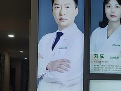 -爱尚大众口腔(南湖花园门诊)