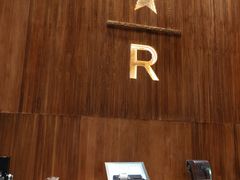 -星巴克臻选(南京艾尚天地店)