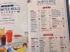 -斗牛士牛排餐厅(嘉里汇店)
