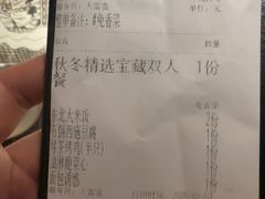 -绿茶餐厅(朝阳大悦城店)