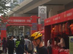 -天虹购物中心(深圳龙华店)