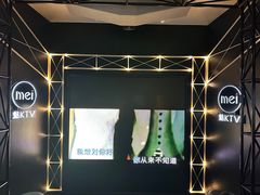 -魅KTV(北京望京万科时代中心店)