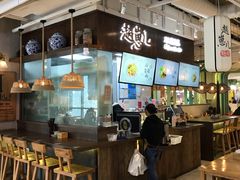 -赵崽儿川式面品(金桥国际店)