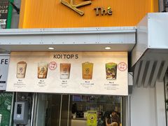 -KOI The(国際通り店)
