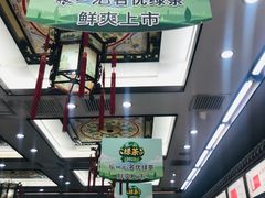 -张一元(总店)